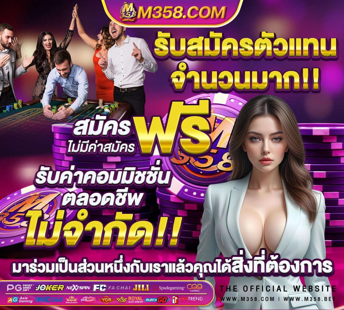 ฟุตบอล ไทย มาเลเซีย ย้อน หลัง